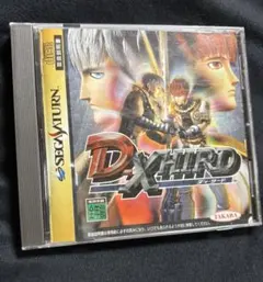 Item thumbnail for item 87cd8f37-3cfe-42e1-84a3-27236c1277b6