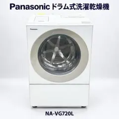 2026年最新】na-vg720の人気アイテム - メルカリ