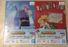 一番くじ ドラゴンボール ファンタステックアドベンチャー 2☆クリアファイル2種