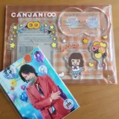 2026年最新】横山裕 アクスタの人気アイテム - メルカリ