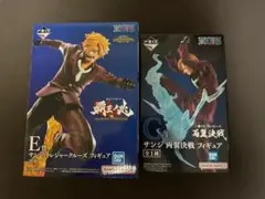 ONE PIECE 一番くじフィギュア サンジセット