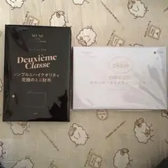 シンプル&ハイクオリティ！究極のミニ財布、上質サテンポーチ&ハードカバーメモのサムネイル