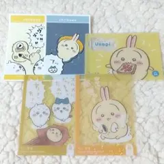 えむ　セール実施中様 リクエスト 2点 まとめ商品