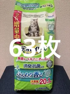 新品未開封 デオトイレ消臭・抗菌シート 21枚×3袋 - メルカリ