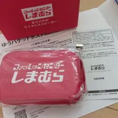 2026年最新】ワイヤレススピーカー しまむらの人気アイテム - メルカリ