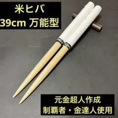 Item thumbnail for item c0e78a1a-2a00-4e74-80e8-8c80568c5407