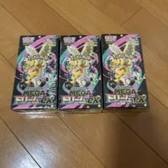 シュリンク付　ポケモンカード MEGA ドリームEX 3BOX