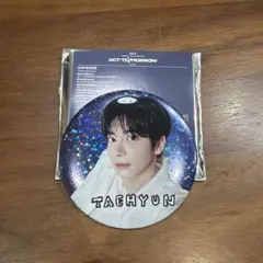 2026年最新】txt缶バッジの人気アイテム - メルカリ