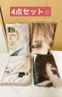 ジェジュン　ハニホリ　公式　グッズ　ブランケット ジェジュン ハニホリ ブランケット