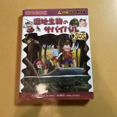 Item thumbnail for item 667abe4e-3a92-457c-95a6-1e35c6179fab