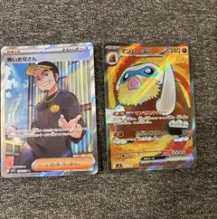 ポケモンカードSRまとめ売り！