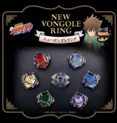 家庭教師ヒットマンREBORN ニュー　ボンゴレリング　大空　プレバン