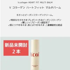 ma:nyo　マニョ　魔女工場　Vコラーゲン ハートフィット　マルチバームのサムネイル