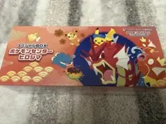 スカーレット&バイオレット スペシャルBOX ポケモンセンターヒロシマ