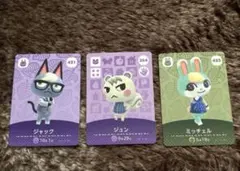 2025年最新】amiibo どうぶつの森 ジュンの人気アイテム - メルカリ