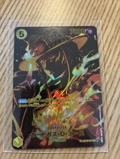 ポートガス・D・エース SR SP(スペシャルカード) ST13-011