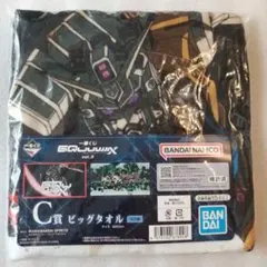 一番くじ　ガンダム ジークアクス　ビッグタオルのサムネイル
