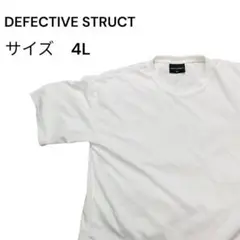 白Tシャツ シンプル 半袖 メンズ 無地 ホワイト　4L 大きいサイズ big
