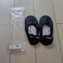 バレエシューズ 黒 23.5cm