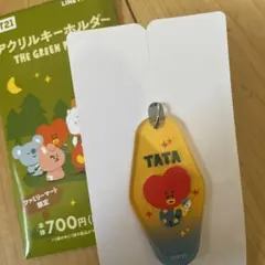 BT21 ファミマ限定 アクリルキーホルダー TATA