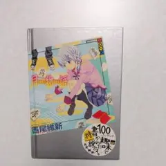 Item thumbnail for item ac88388a-2ffe-4f63-9114-e89f19442b94