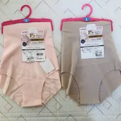 Lサイズ GUNZE KIREILABO 無縫製 2点まとめ