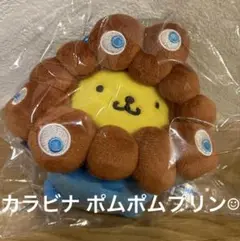 関西万博限定カラー ポムポムプリン ミャクミャクなりきり　カラビナ付ぬいぐるみ