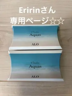 ALO AQUAS オンディーヌアクアス 2本セット - メルカリ