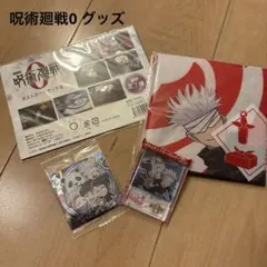 2025年最新】呪術廻戦0の人気アイテム - メルカリ