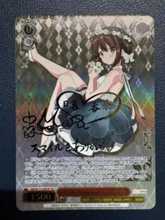 2025年最新】ヴァイスシュヴァルツの人気アイテム - メルカリ