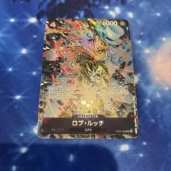 ロブ・ルッチ　SR　OP05-093　ストレージボックスセット　パラレル@めろん