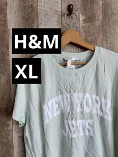 タグ付 H&M NEW YORK JETS Tシャツ XLミントグリーン