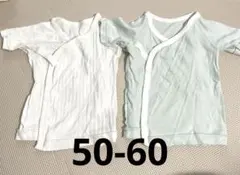 【美品】短肌着　50-60 バースデイ　2枚セット　スナップボタン