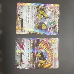 Y様 リクエスト 2点 まとめ商品