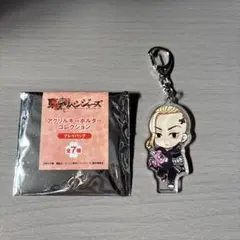 【アクリルキーホルダー】龍宮寺堅(ドラケン)