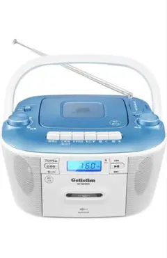 Gelielim CDラジカセ CDプレーヤ FM/AMラジカセ CD/SD/U