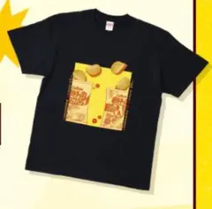 カルビー コンソメパンチ＆コンソメWパンチ オリジナルTシャツ