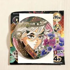 鬼滅の刃　コレクション 缶バッジ　童磨　原作絵