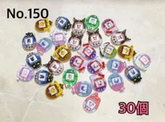 No.150 ネイルパーツ♡30個