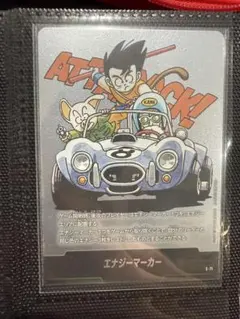 フュージョンワールド マンガブースター E-71 銀エナジーマーカー 8巻