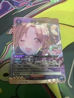 ユニオンアリーナ シャニマス 三峰結華 Rパラレル - メルカリ