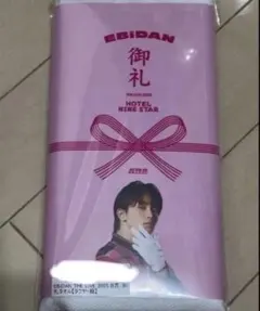 Item thumbnail for item a097fe94-d702-4abc-ba2b-6fab09ba07c0