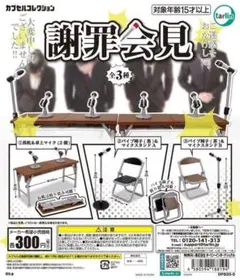 マサリン様 リクエスト 3点 まとめ商品