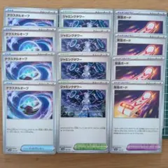 テラスタルオーブ ジャミングタワー 緊急ボード 各4枚セット