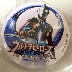 新品ウルトラマンオーブ 缶バッジ 非売品 希少 ウルトラヒーローズEXPO 新品 ウルトラマンオーブ 缶バッジ ウルトラヒーローズEXPO2017 希少