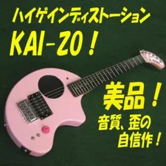 ☆限定モデル】 FERNADES ZO-3 大黒摩季 サイン入り - メルカリ
