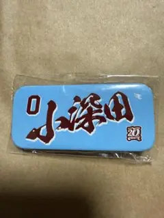 楽天イーグルス　Eコレ　2024My HERO タオル型缶バッジ　0小深田