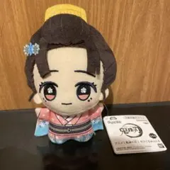 鬼滅の刃 ちびぐるみvol.6 恋雪