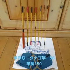 手作り 竹製 タナゴ竿 4本継ぎ+1 61 - メルカリ
