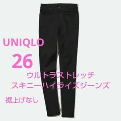 ユニクロ 26 ウルトラストレッチスキニーハイライズジーンズ ブラック